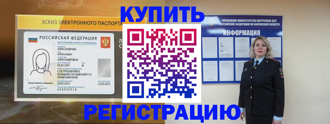 найти адрес прописки в Великом Новгороде